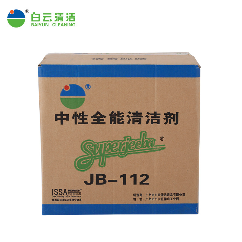 洁霸JB112 中性全能清洁剂 强效消毒水地砖瓷砖厨房油烟机酒店家用100瓶起批