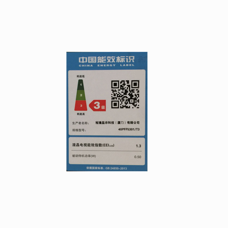 飞利浦PHILIPS 电视40英寸 40PFF5301/T3 智能电视
