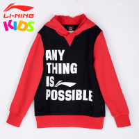 李宁 男童卫AWDL611