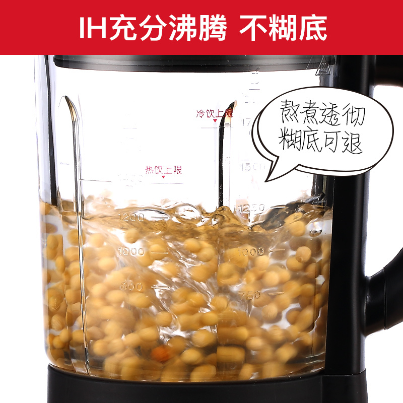 韩国大宇(DAEWOO)智能IH电磁加热破壁机 多功能家用 豆浆果汁辅食料理Q82 红色