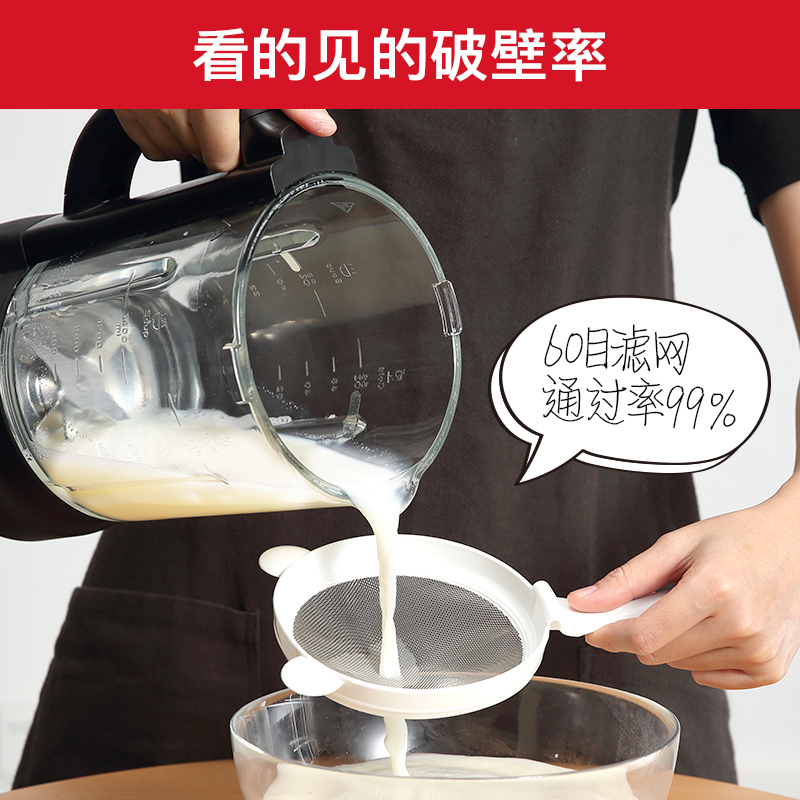 韩国大宇(DAEWOO)智能IH电磁加热破壁机 多功能家用 豆浆果汁辅食料理Q82 红色