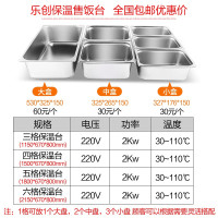 乐创(lecon)商用电热保温台 售饭车快餐车 六格