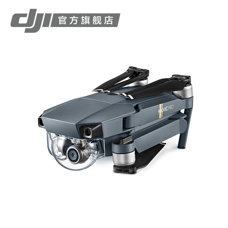 DJI大疆无人机 御Mavic Pro 可折叠航拍飞行器