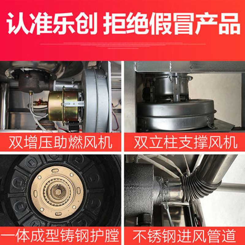 乐创(lecon)商用燃气灶 小炒灶 煤气天然气猛火炉 炒菜炉 2米双灶