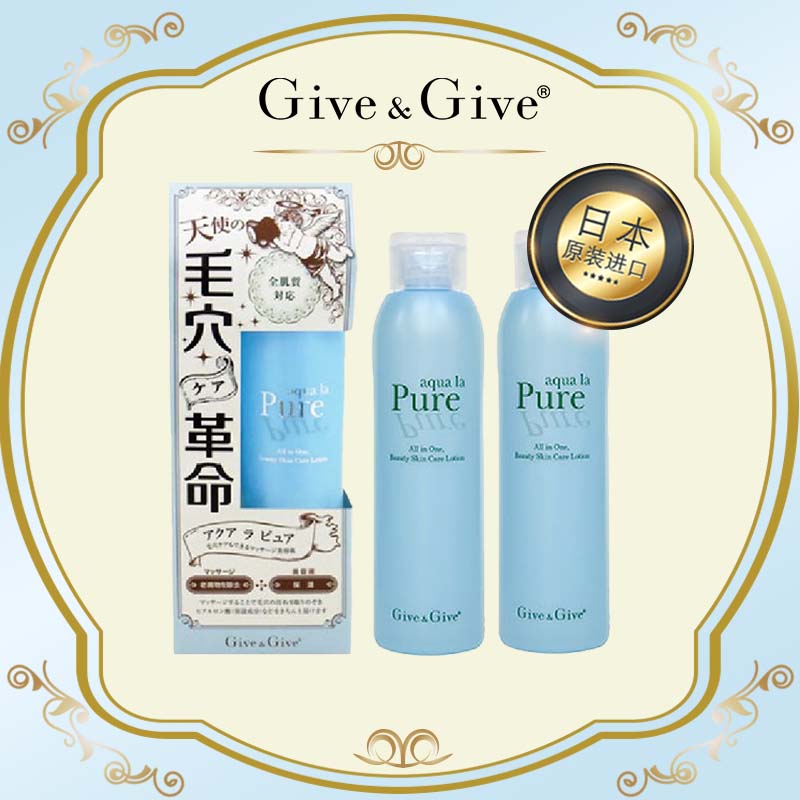 Give&Give毛穴革命 毛孔净化美肌精华液 80ml 保湿补水 收缩毛孔 任何肤质通用