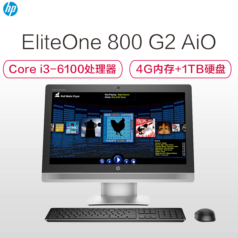 惠普(hp)EliteOne 800 G2 AiO 23英寸商务一体机电脑(i3-6100 4G内存 1TB 2G独显)