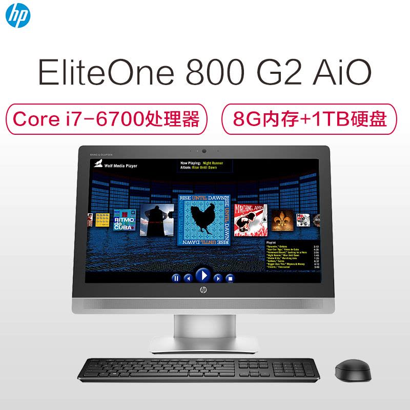 惠普(hp)EliteOne 800 G2 AiO 23英寸商务一体机电脑(i7-6700 8G 1TB 2G独显)图片