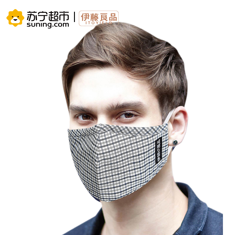 伊藤良品防雾霾口罩带滤片防尘PM2.5成人男女潮四季款通勤保暖时尚透气口罩可水洗易呼吸 蓝格色