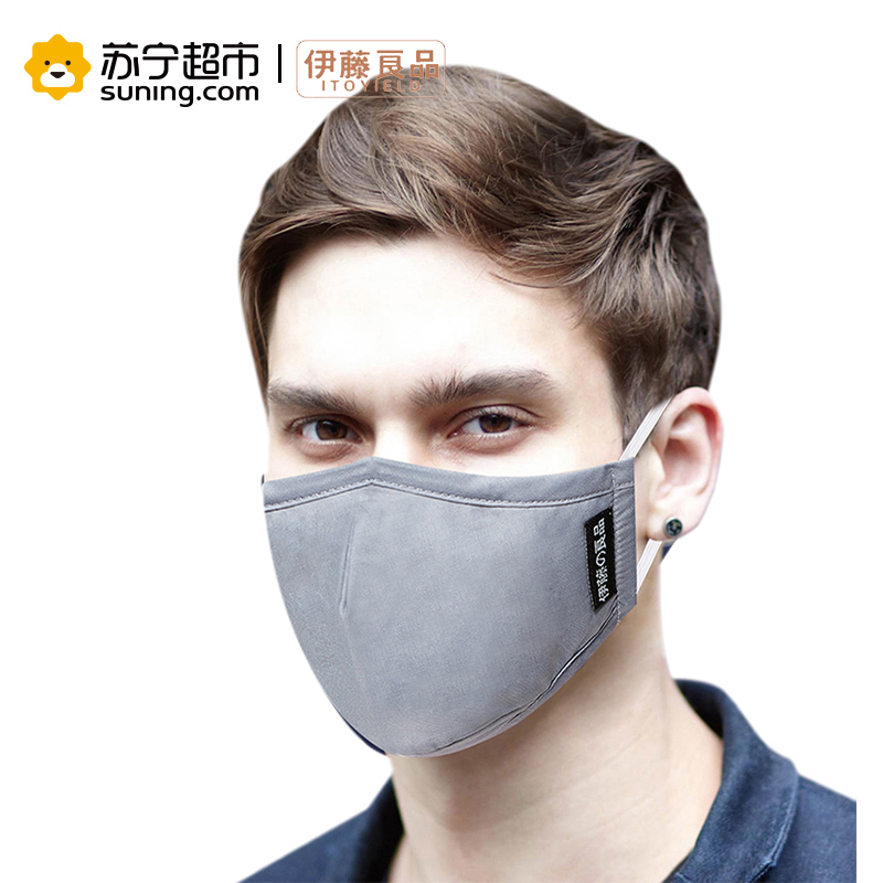 伊藤良品防雾霾口罩带滤片防尘PM2.5成人男女潮四季款通勤保暖时尚透气口罩可水洗易呼吸 雁灰色