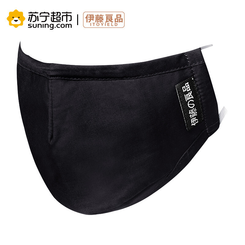伊藤良品防雾霾口罩带滤片防尘PM2.5男女潮四季款通勤保暖时尚透气口罩可水洗易呼吸 酷黑色
