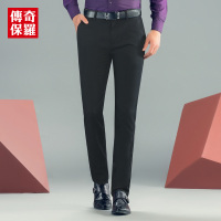 传奇保罗男裤秋 2017新款黑色修身抗皱免烫提花裤子 商务休闲裤男817526