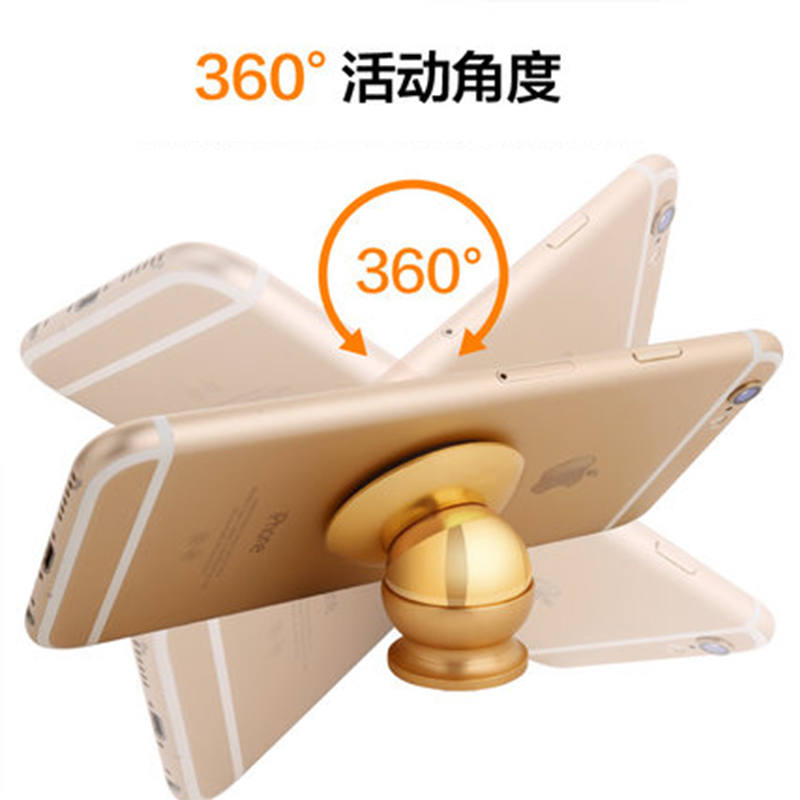 车载手机支架 磁性汽车用空调出风口强磁力磁铁吸盘式通用导航座