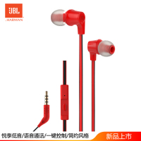 JBL T120A 轻盈入耳式耳机 耳麦 苹果 安卓通用有线耳机 游戏耳机 手机耳机红色
