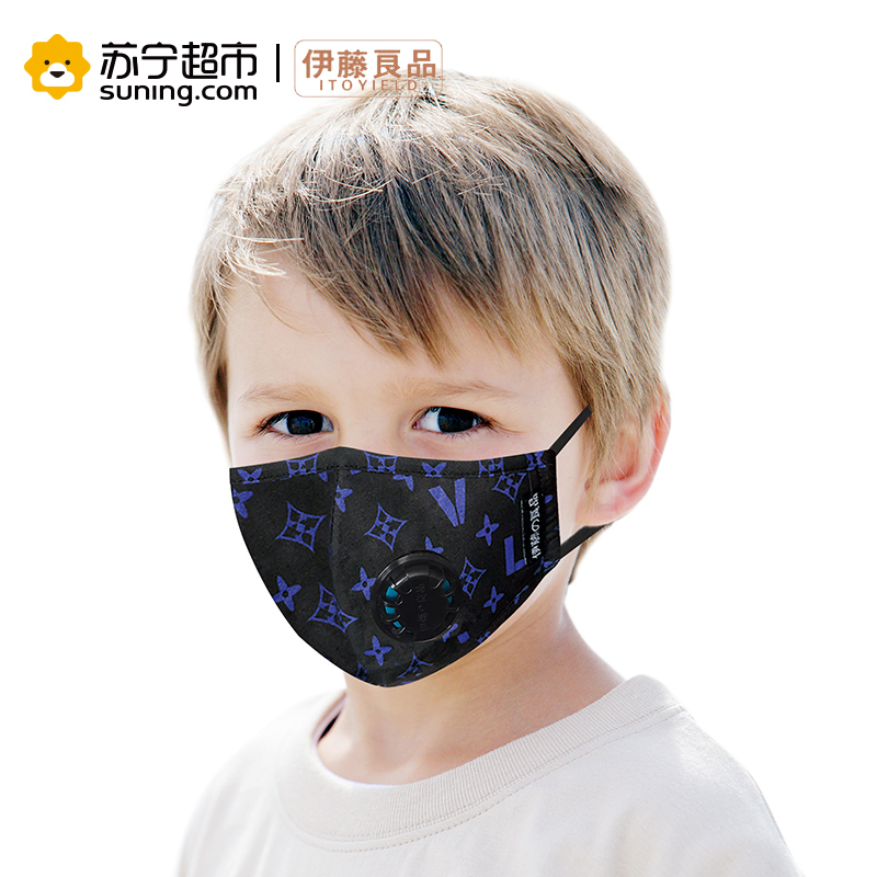 伊藤良品儿童口罩防尘防雾霾PM2.5男女潮可水洗带呼吸阀 经典V蓝