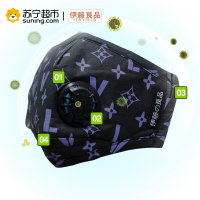 伊藤良品儿童口罩防尘防雾霾PM2.5男女潮可水洗带呼吸阀 经典V蓝