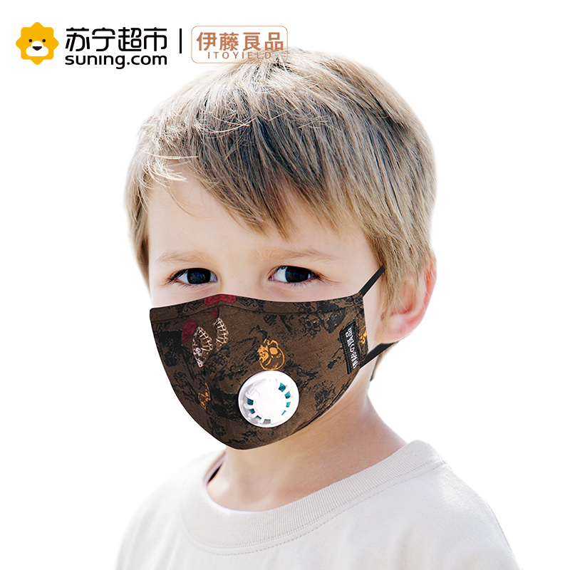 伊藤良品儿童口罩防尘防雾霾PM2.5男女潮可水洗带呼吸阀 时尚彩咖