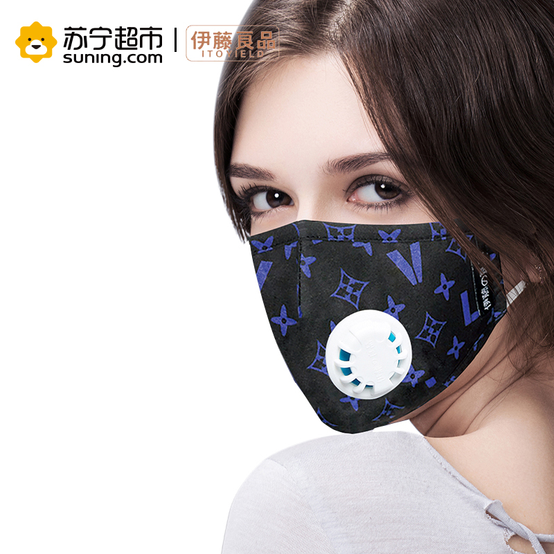 伊藤良品抗菌防雾霾口罩带呼吸阀防尘PM2.5男女潮可水洗透气防病菌无异味纯棉 经典v蓝