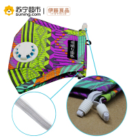 伊藤良品抗菌防雾霾口罩带呼吸阀防尘PM2.5男女潮可水洗透气防病菌无异味纯棉 时尚波彩