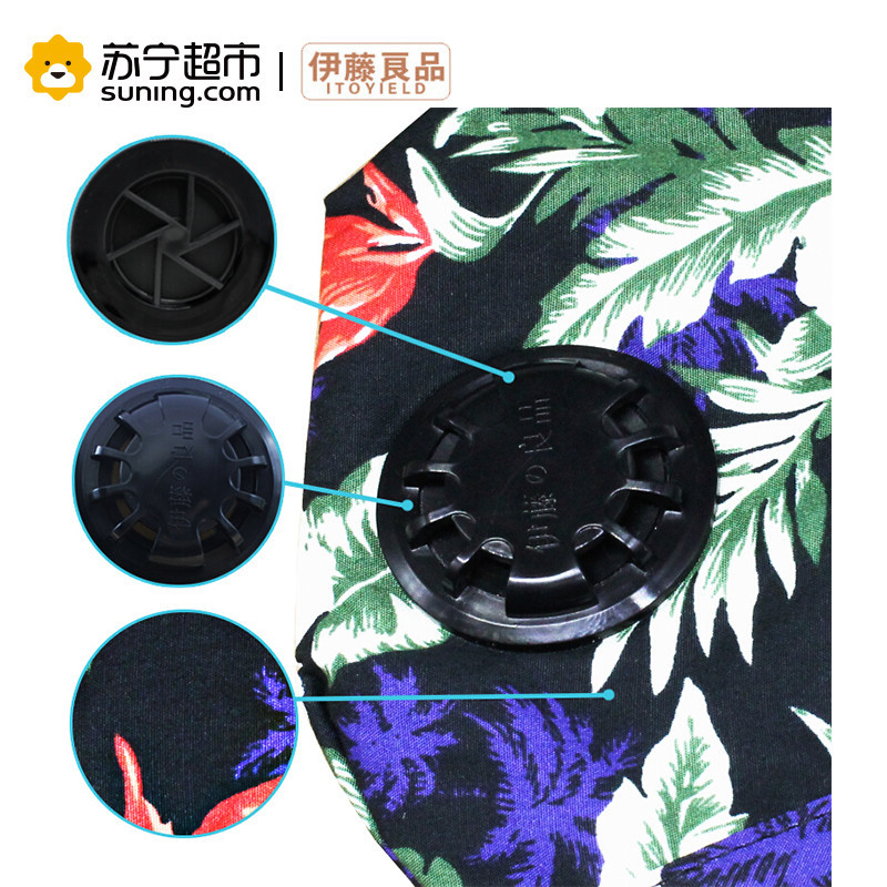 伊藤良品抗菌防雾霾口罩带呼吸阀防尘PM2.5男女潮可水洗透气防病菌无异味纯棉 地中海风情