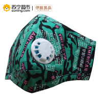 伊藤良品抗菌防雾霾口罩带呼吸阀防尘PM2.5男女潮可水洗透气防病菌无异味纯棉 梦幻雅绿