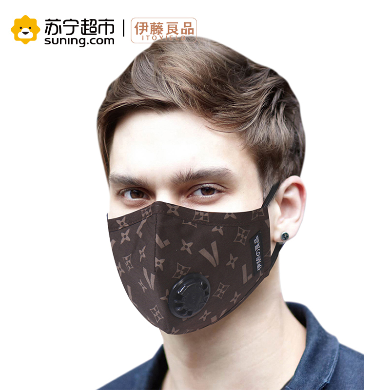 伊藤良品口罩防尘防雾霾PM2.5带呼吸阀男女潮可水洗 呼吸阀口罩(送鼻垫3条)经典v咖