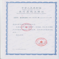 [苏宁自营]艾暖®热敷贴 精品(腰腿关节贴型)