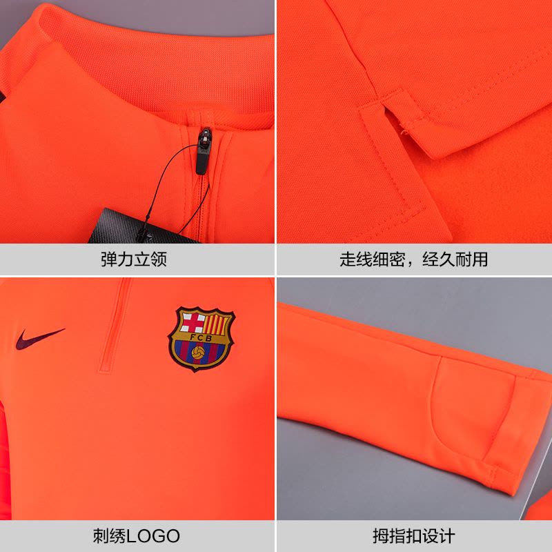 Nike耐克足球服男长袖巴萨球衣FC Barcelona Squad运动服男854192-813图片