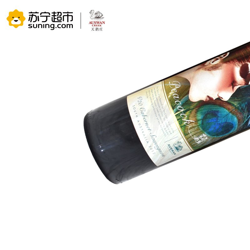 澳洲原瓶进口明星红酒 天鹅庄孔雀V20赤霞珠干红葡萄酒