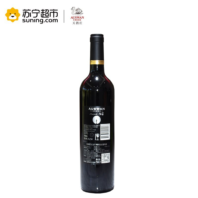 澳洲原瓶进口红酒天鹅庄孔雀V30赤霞珠干红葡萄酒