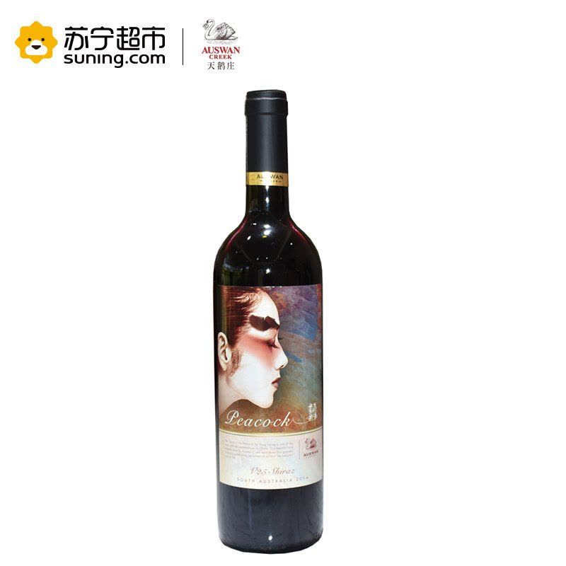 澳大利亚原瓶进口红酒天鹅庄孔雀V25西拉干红葡萄酒图片