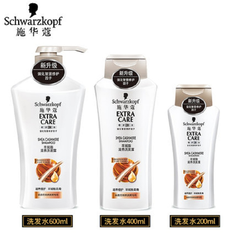 洗涤用品 套装(洗发露、沐浴露、润肤乳等等)套