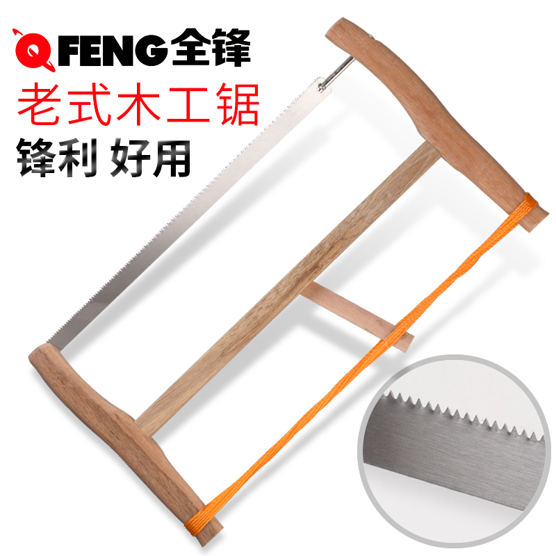 木工锯青冈木手板锯大锯子锯弓钢锯传统老式锯框锯木工工具红木锯(印尼红木大号+备用锯条)