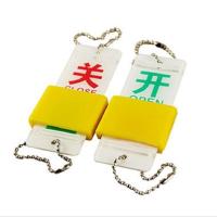 石家庄金冠 开关牌 J-KGP 200*80mm (白)