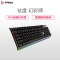 钛度(Taidu)幻彩师智能电竞机械键盘 黑色Cherry黑轴 RGB炫彩灯带 104键