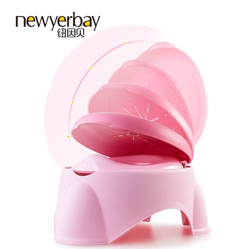 纽因贝NEWYERBAY 婴儿座便器便盆(粉色款)