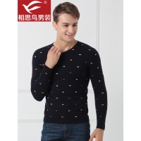 红豆相思鸟男装毛衫针织衫圆领套头薄秋冬深蓝色深红色菱形装饰