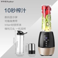 荣事达(Royalstar)RZ-250S7便携式榨汁机家用果汁机全自动榨汁杯