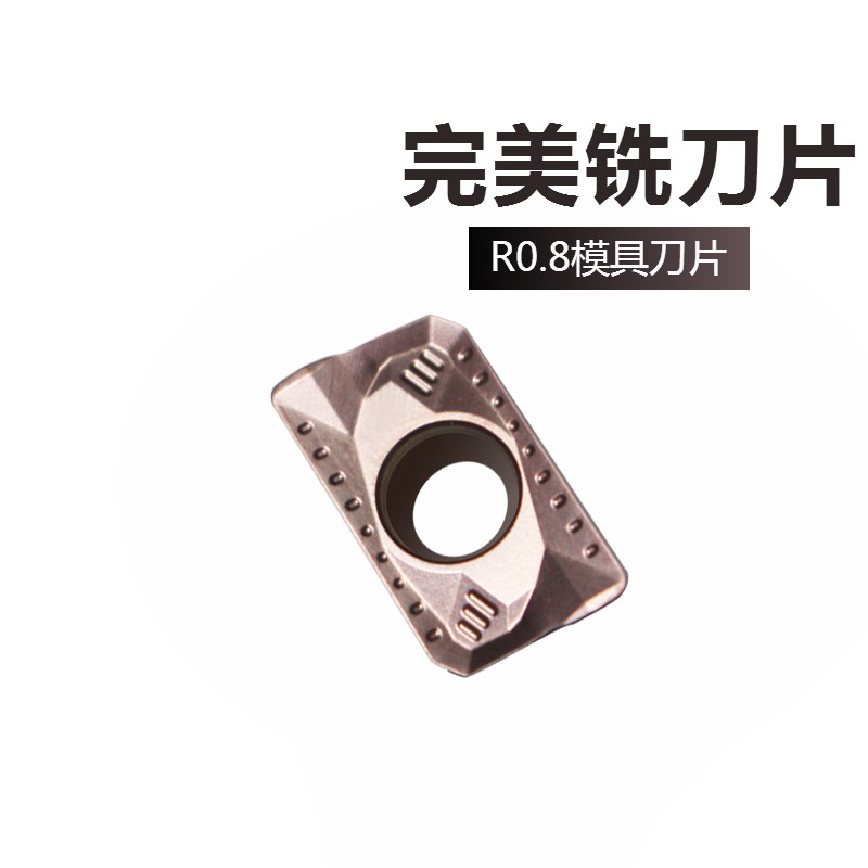 PNT数控铣刀片APMT1135APMT1604模具面铣刀粒R0.8加工刚件铸铁