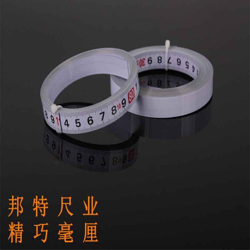 粘性刻度尺铝合金可粘尺贴的尺子带胶中分尺刻度帖自粘逆向刻度尺