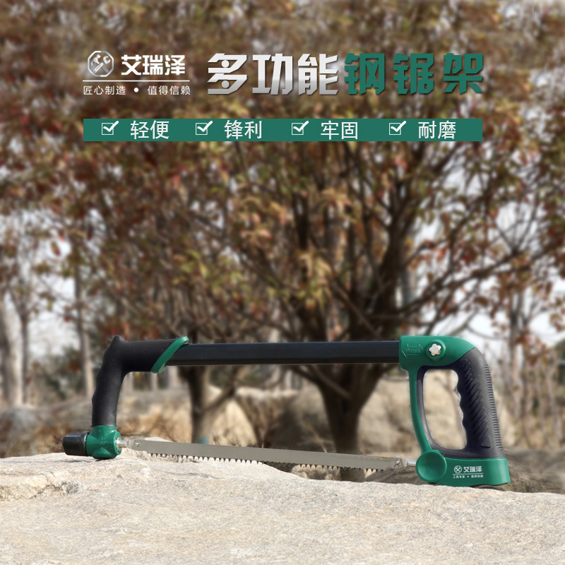 钢锯架家用迷你手工锯条小钢据木工小型拉花剧铁锯弓锯子工具