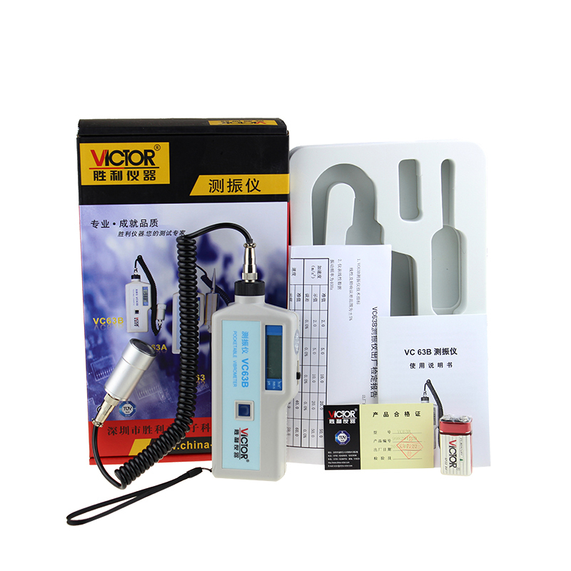 胜利正品 数字便携式测振仪 VC63B 振动测量仪 测振表 故障测试仪