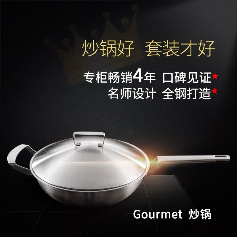 双立人(ZWILLING) Gourmet系列30cm中式炒锅10件套 不粘煎锅蒸笼切菜刀多用刀不锈钢炊具组合图片