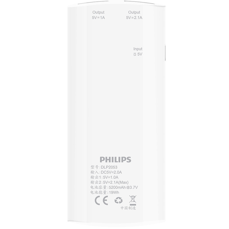 飞利浦(PHILIPS) 飞利浦 DLP2053 5200毫安 移动电源/充电宝 小巧便携 双USB输出