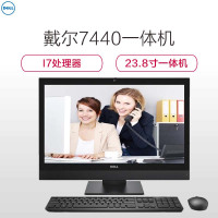 戴尔(DELL)7440一体机电脑 I7-6700 8G 1T 2G独显 DVDRW 无系统23.8寸台式机