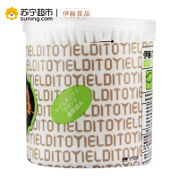 伊藤良品棉签成人婴儿耳鼻清洁化妆棉棒200支/盒 (眼角,嘴角清洁)通用双圆头棉签YT-056