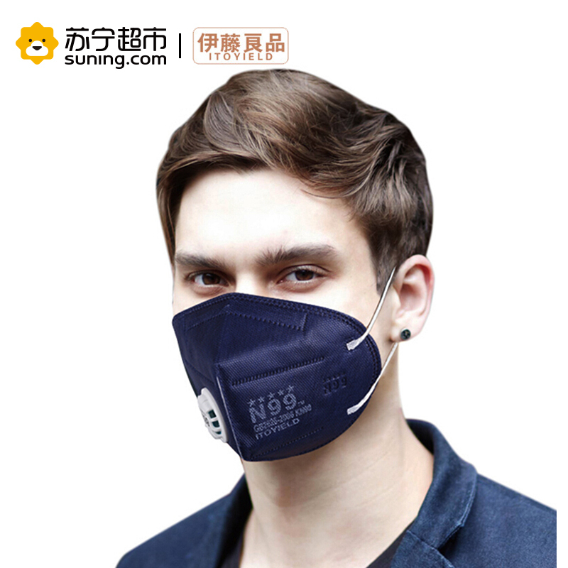 伊藤良品无纺布口罩防颗粒物带呼吸阀防尘成人男士女士口罩防雾霾 蓝色20只