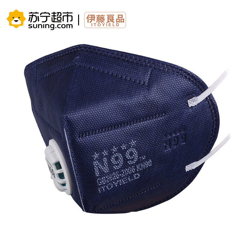 伊藤良品无纺布口罩防颗粒物带呼吸阀防尘成人男士女士口罩防雾霾 蓝色20只