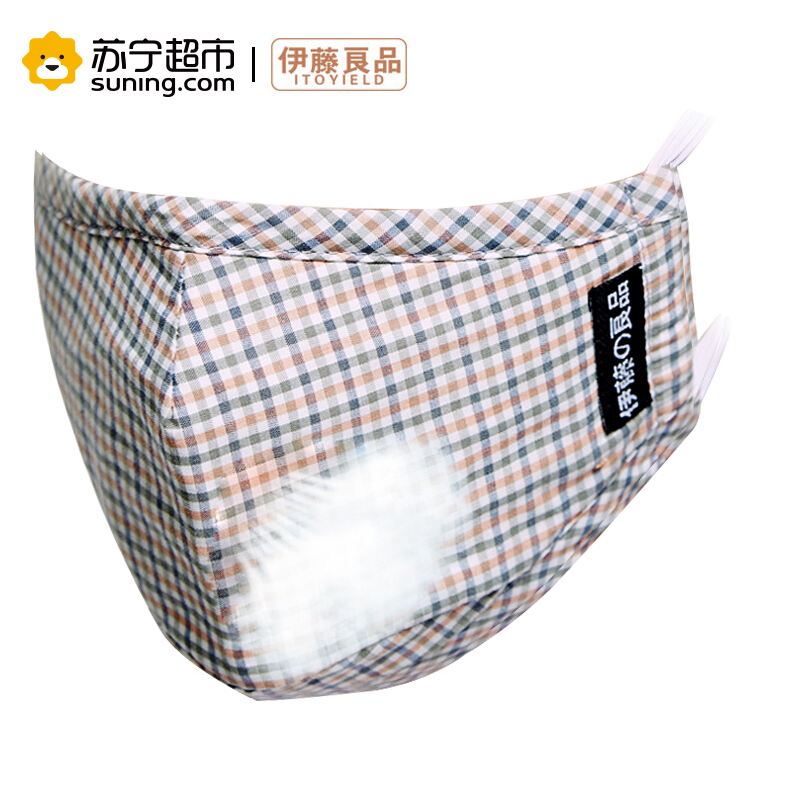 伊藤良品抗菌防霾口罩带滤片防尘PM2.5男女潮可水洗 儿童款 橙色格
