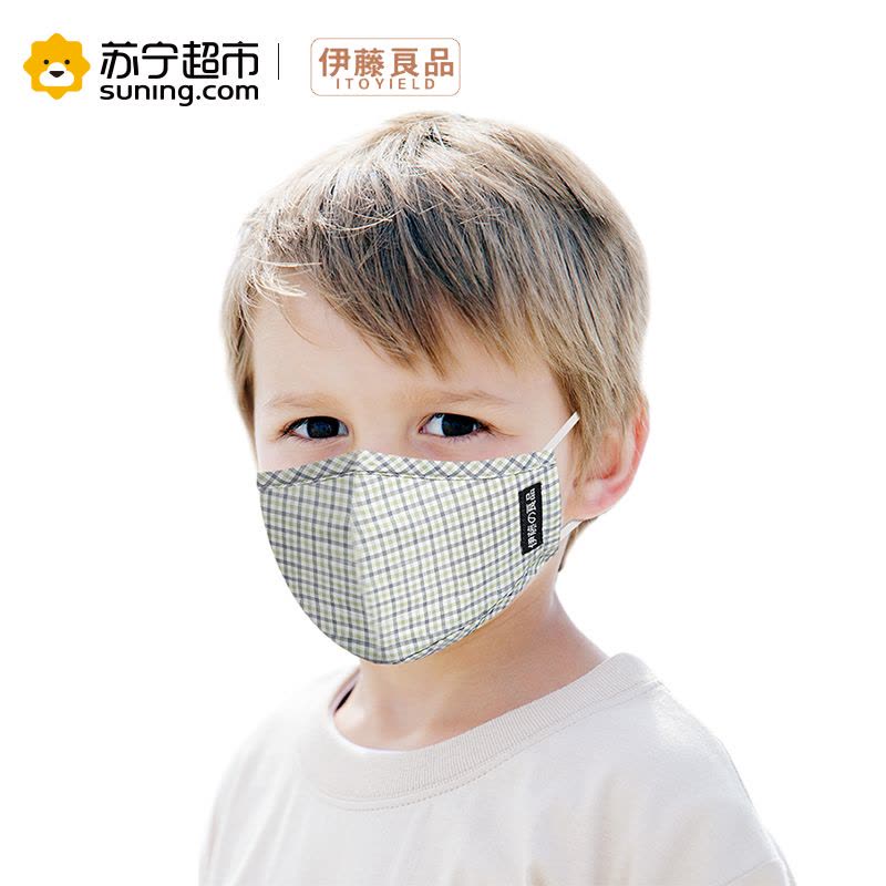 伊藤良品儿童款口罩抗菌防雾霾口罩带滤片防尘防PM2.5男女潮可水洗 绿色格图片