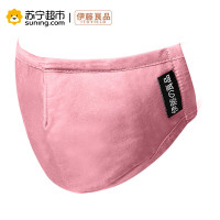 伊藤良品抗菌防霾儿童口罩带滤片可更换防尘PM2.5男女潮款可水洗冬季舒适保暖透气 粉色
